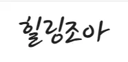 서울출장마사지 1
